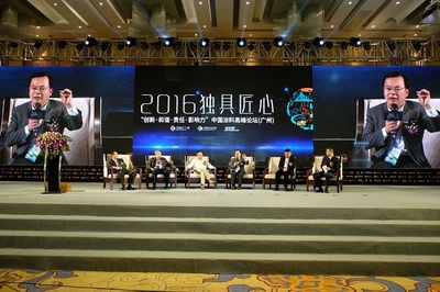 2016年中国涂料产业峰会在广州举行